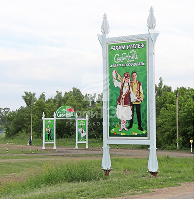 Входные группы в {{ name2 }} Входные группы в {{ name2 }}