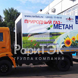 Auto curtains, canopies, curtains
