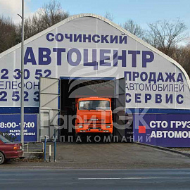 Ангар 36х18х10 м., Автоцентр Камаз, Краснодарский край
